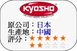 Kyosho